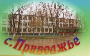 школа